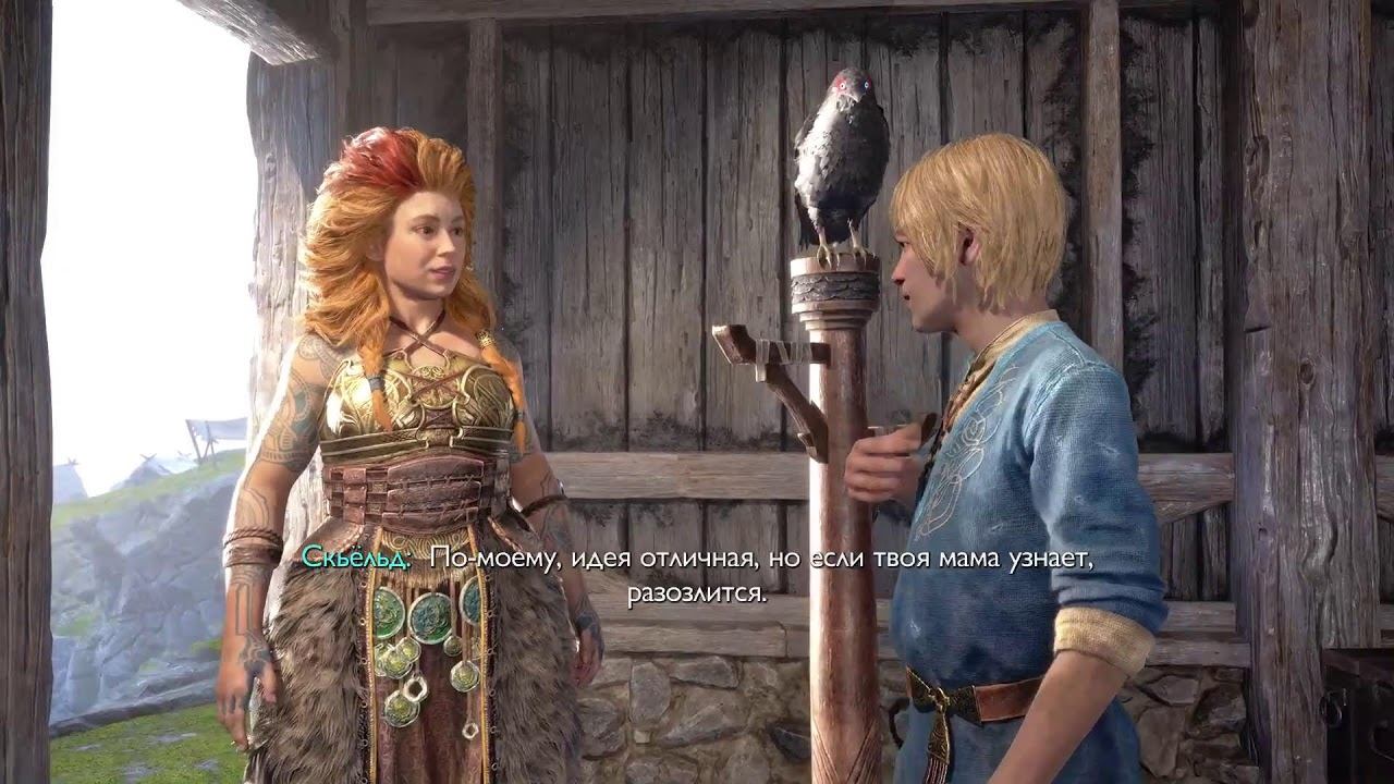 GOD OF WAR: RAGNAROK - ДРАУПНИР! смотреть онлайн