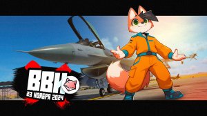 ВВИ ► DCS World #7