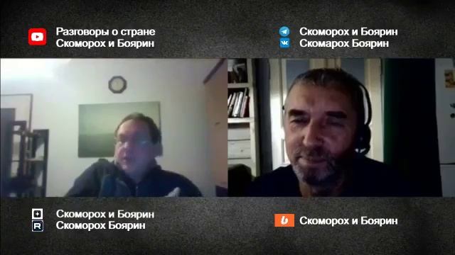 Разность. смотреть онлайн