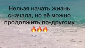 Мудрость 36
