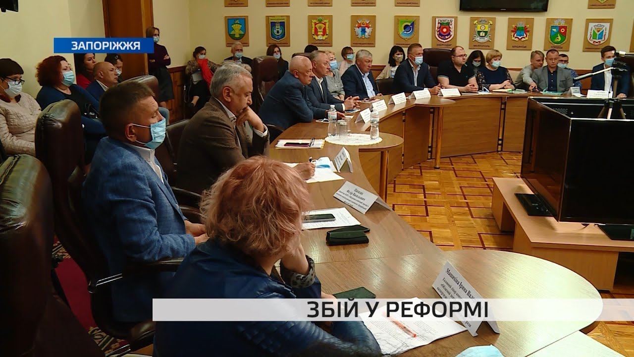 Суцільна економія: чим загрожує запорізькій медицині другий рік реформ