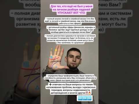 Про свои профессиональные навыки