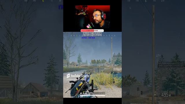 МИНОМЕТ PUBG. ТОЧНОЕ ПОПАДАНИЕ.