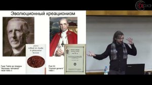 Станислав Дробышевский   Теория эволюции  Часть 1