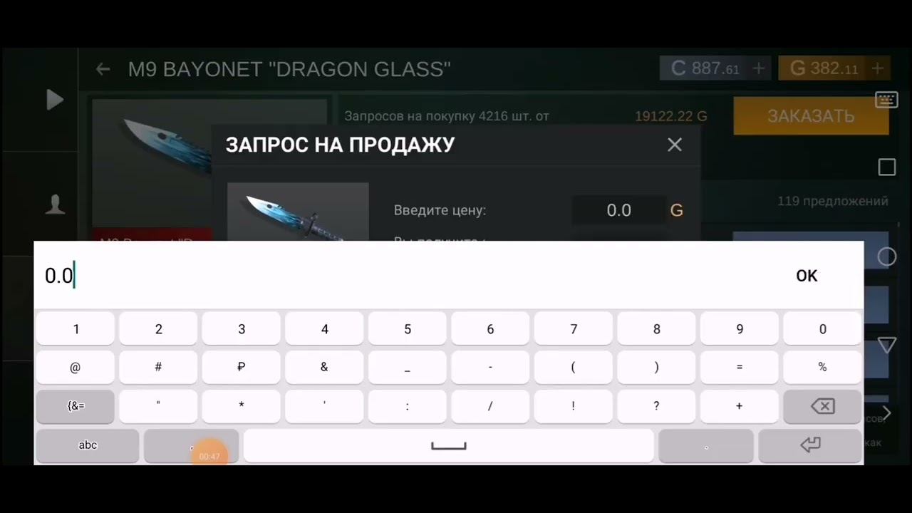 слил все ножи за 0.03 смотреть онлайн