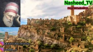 Новый нашид гр.Батлух 2019 назму Х1асан Афанди къ.с.