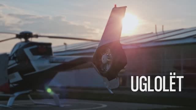 UGLOLЁT 2024