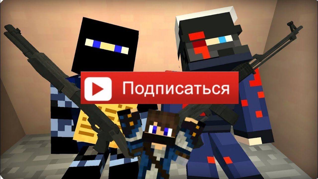 Клип  про шеди мена смотреть онлайн