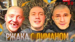 АНАР и ПИНК УГАРАЮТ С ДИМАНОМ НА БАТУТАХ!🤣| ПОСТРИГЛИ НАЛЫСО ДИМАНА! | анар абдулаев