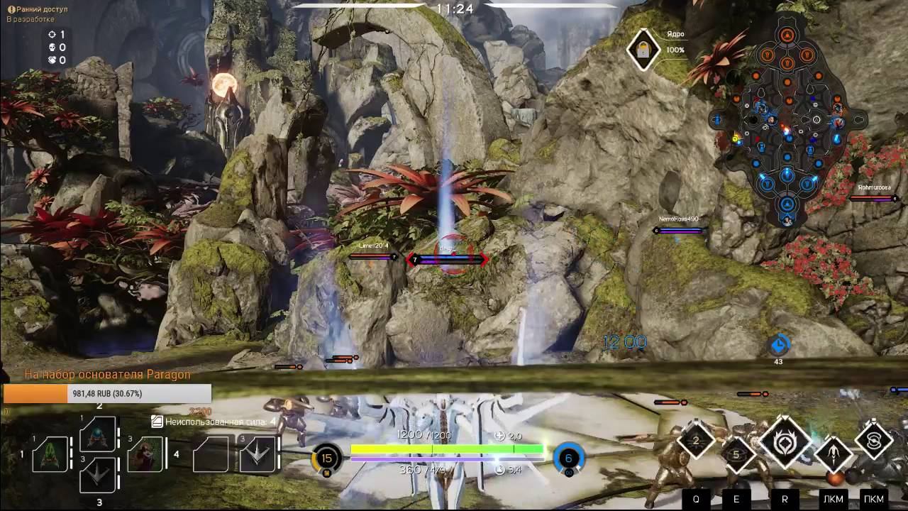 25.05.16 Paragon Muriel и тот парень, который ноет) смотреть онлайн