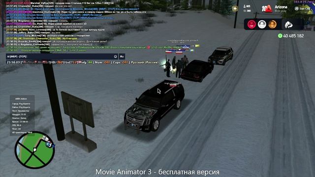 Департамент