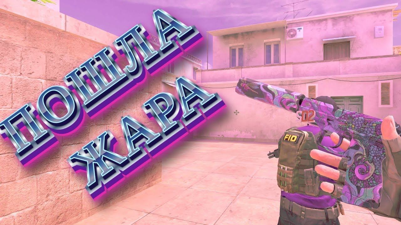 Привет STANDOFF 2 (Warning присутствует мат!) смотреть онлайн