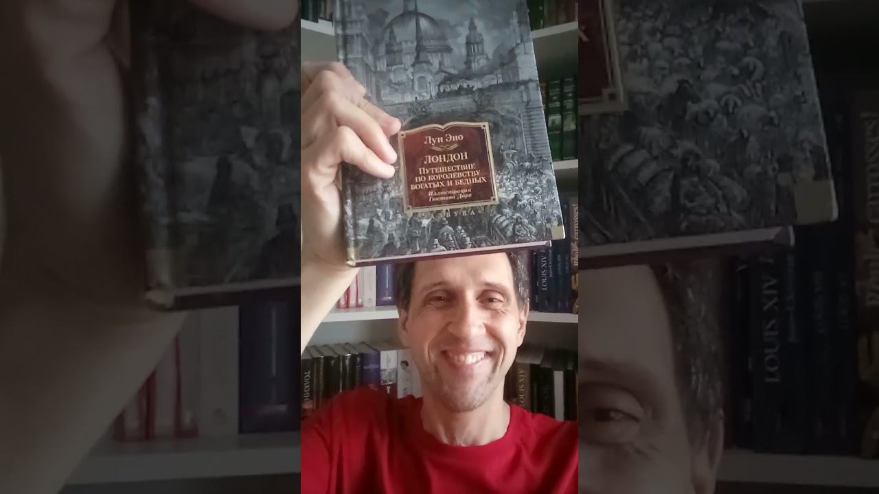 Лондон Шерлока Холмса-ПУТЕВОДИТЕЛЬ #лондон #шерлокхолмс #шерлок  #история#англия