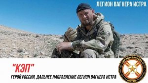 Они возвращаются, чтобы выполнить свою единственно правильную мужскую работу..