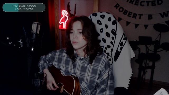 А напоследок я скажу из кф Жестокий романс Naushko acoustic cover