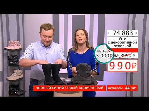 Угги с декоративной отделкой2202 (Copy 1) смотреть онлайн