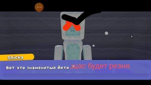 супер мишка #2 спидран🤥