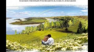 Песня Я к тебе не подойду! ВИА Весёлые ребята