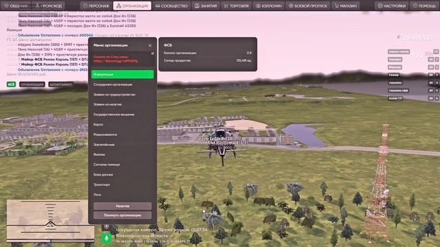 2024-11-24 16-28-25 смотреть онлайн