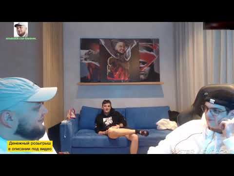 Эвелон и Киевстонер о том как познакомились с Симплом 🔥 смотреть онлайн