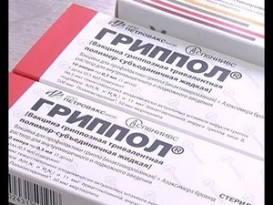 Вакцинация