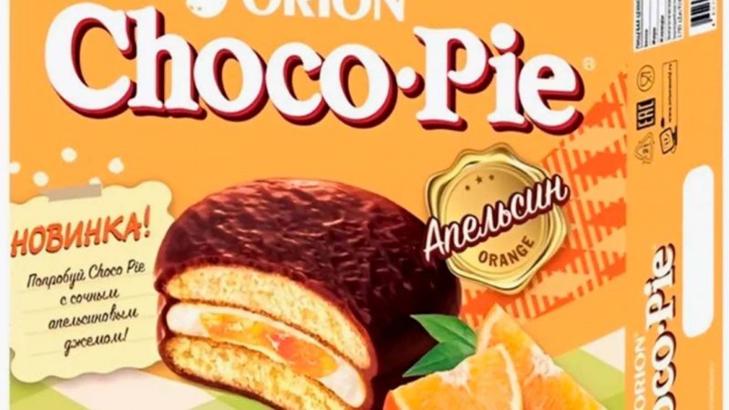 НОВЫЙ ВКУС БИСКВИТНОГО ПИРОЖНОГО ORION CHOCO PIE - АПЕЛЬСИН