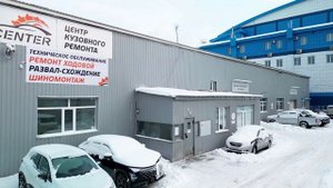 Профсоюзов 53 Сургут Продажа