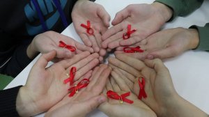 "Красная ленточка" - символ борьбы со СПИДом