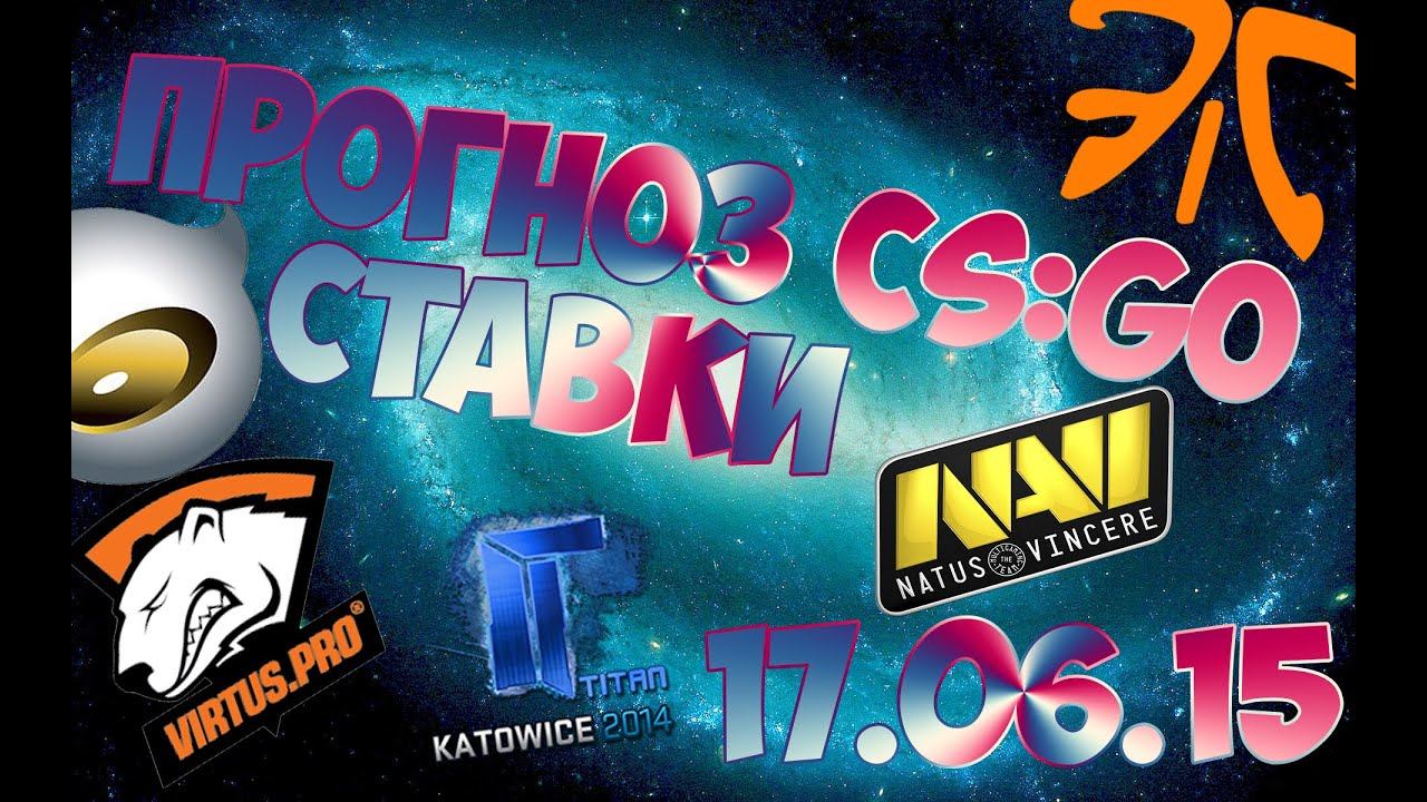 Прогноз CS:GO:на 17.06.15!!||UKRGAMESgroup смотреть онлайн