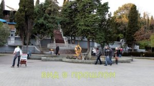 центральная набережная  Алушты