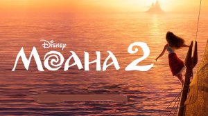 Моана 2 (2024) смотреть в HD полный мультфильм
