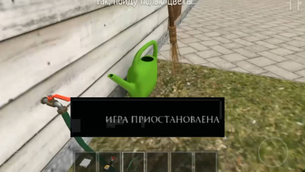 Скулбой раневей!