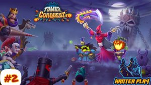 ОТКРЫЛ НОВЫЕ КАРТОЧКИ "МАГ, САМУРАЙ" ПОКОРЕНИЕ БАШЕН🏰 #2 •TOWER CONQUEST•