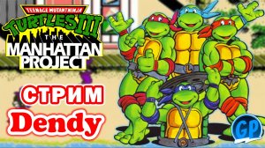 Ninja Turtles 3: The Manhattan Project (Nes) ► Прохождение игры на Денди, Стрим