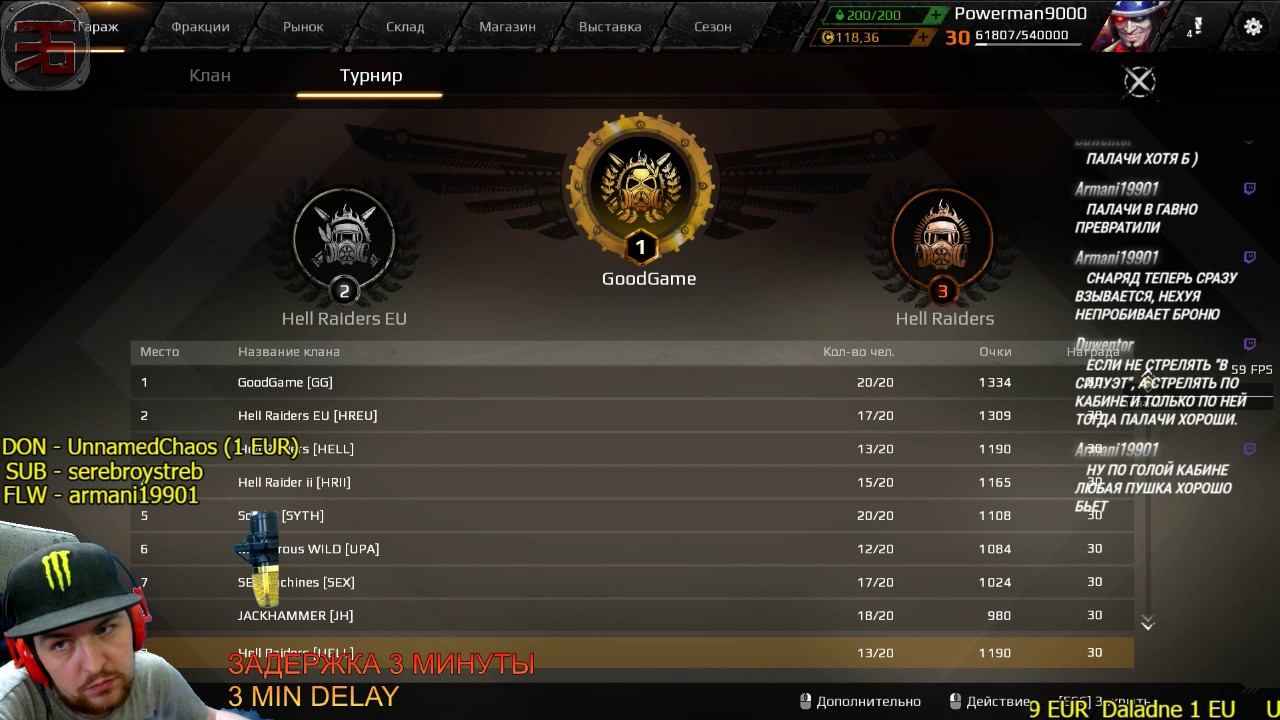 Hell Raiders спалились. Договорные бои в клан варах. Crossout. смотреть онлайн