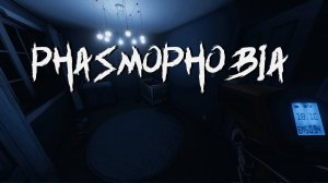 Phasmophobia | Испытание : Маяк.