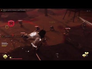 Призрак Цусимы режим легенд