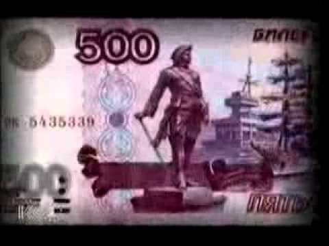 Как делают Деньги   RUB