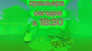"токсичный учёный" премьера фильма в 18:30 | чикен ган