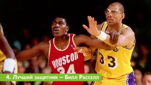10 ЛУЧШИХ БАСКЕТБОЛИСТОВ В ИСТОРИИ