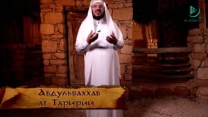 Слезы в Медине   смерть Усма́н ибн Мазу́на   серия 11
