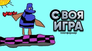 👩🏼💻Как создать игру в констракт 3 подробный гайд! 👩🏼💻