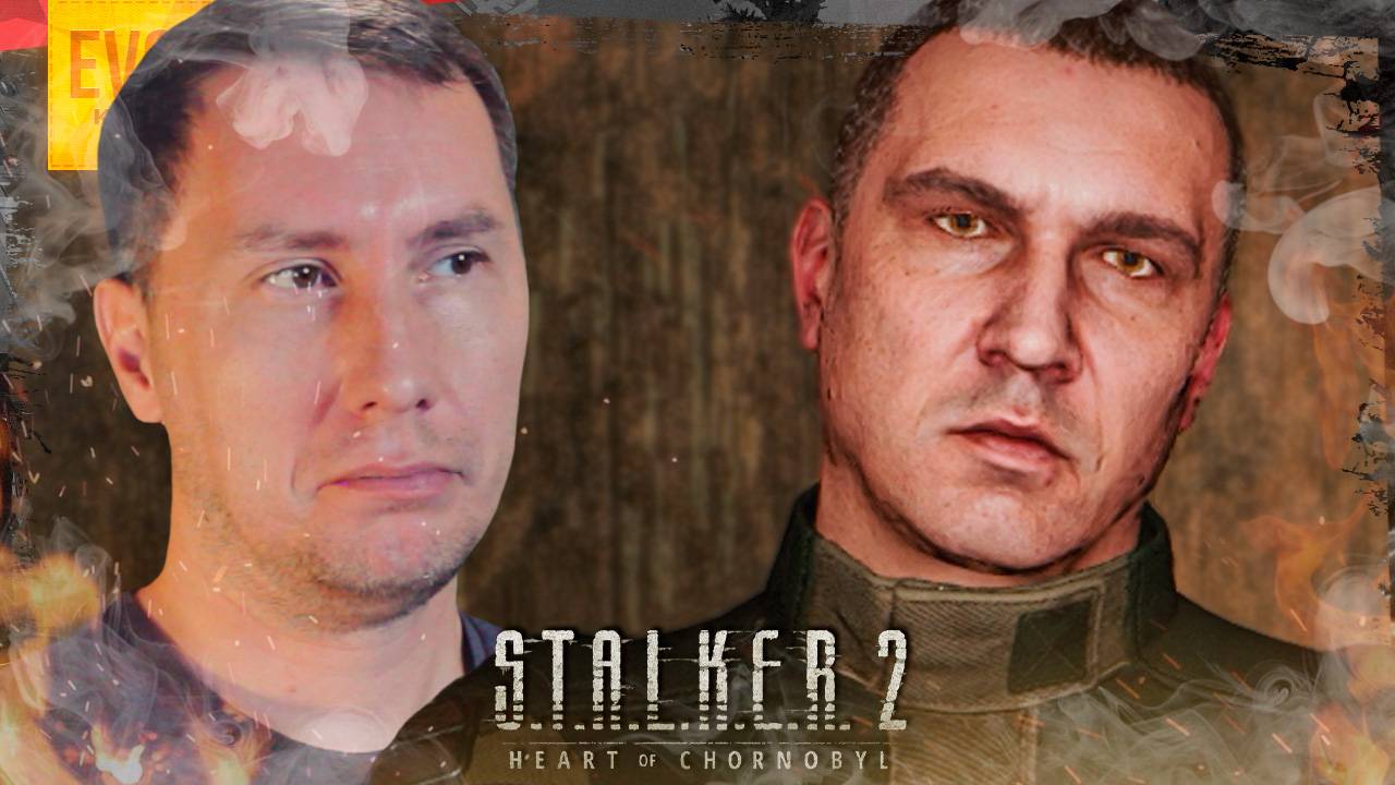 ВАРТА СЛОВО ДЕРЖИТ ➲ STALKER 2: HEART OF CHORNOBYL ◉ Серия 3