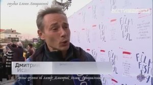 Дмитрий Исаев на МКФ "Меридианы Тихого" 2020 г