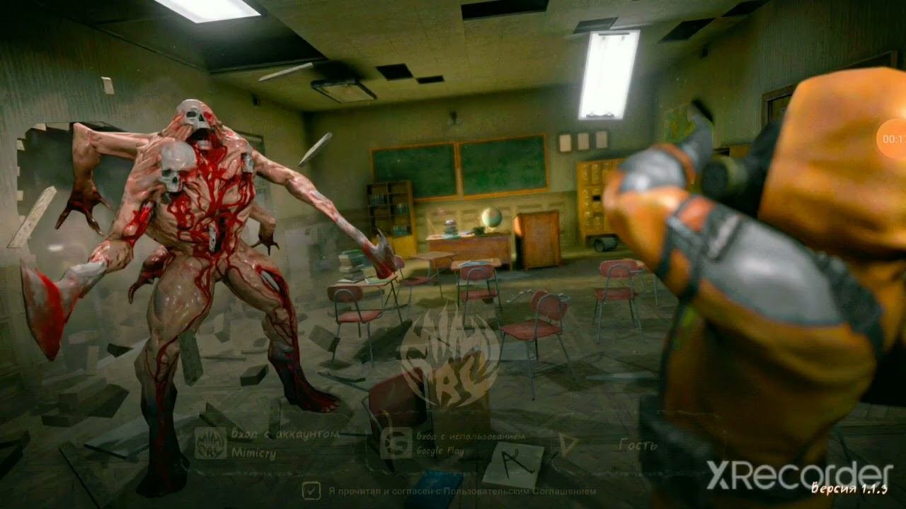 как сохранить свой аккаунт в мимикрей смотреть онлайн