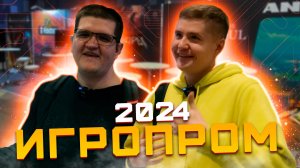 ИГРОПРОМ 2024 | Стало лучше! (+Интервью с разработчиками Satellite Odyssey, Choice of Life)