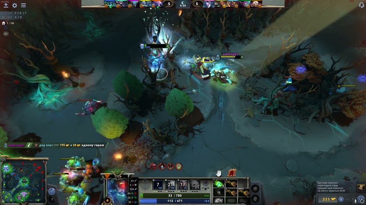 Dota 2 Обидная ошибка смотреть онлайн