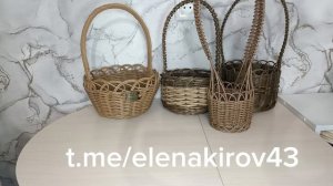 Изделия из ротанга