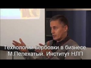 Техника отсушки  Тайные знания НЛП