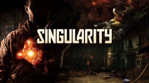 Singularity  стрим 1